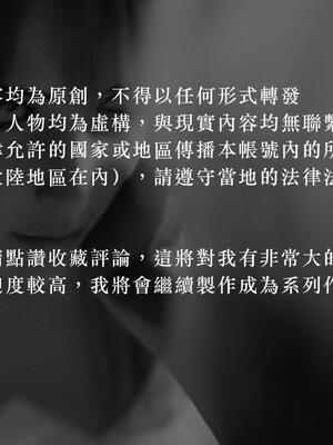 [LAPUTA] 番外：冥婚_02