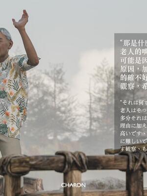 [LAPUTA] 番外：冥婚_05