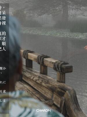 [LAPUTA] 番外：冥婚_06