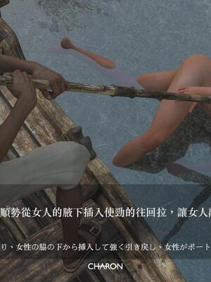 [LAPUTA] 番外：冥婚_07