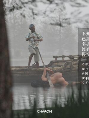 [LAPUTA] 番外：冥婚_08