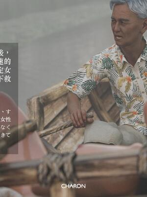 [LAPUTA] 番外：冥婚_11