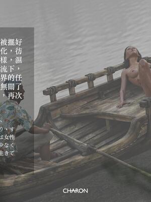 [LAPUTA] 番外：冥婚_12