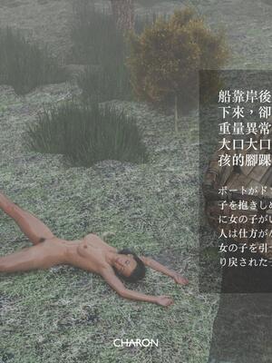 [LAPUTA] 番外：冥婚_13