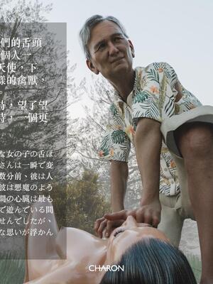 [LAPUTA] 番外：冥婚_19