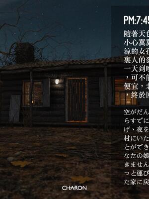 [LAPUTA] 番外：冥婚_22