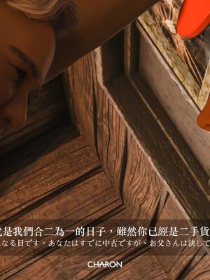 [LAPUTA] 番外：冥婚_31