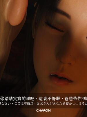 [LAPUTA] 番外：冥婚_32