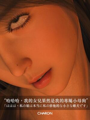 [LAPUTA] 番外：冥婚_39