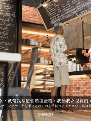 [LAPUTA] 番外：冥婚_45