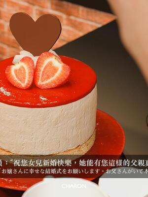 [LAPUTA] 番外：冥婚_46