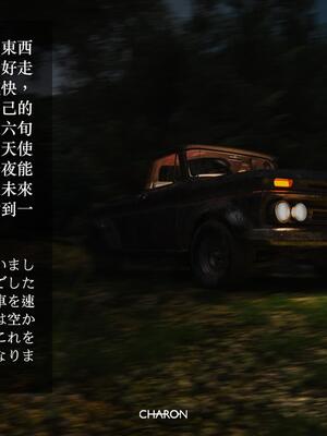 [LAPUTA] 番外：冥婚_50