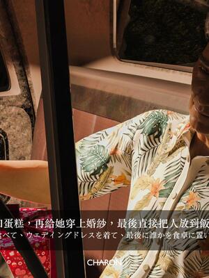 [LAPUTA] 番外：冥婚_51