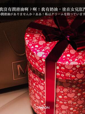 [LAPUTA] 番外：冥婚_52