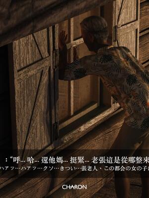 [LAPUTA] 番外：冥婚_56