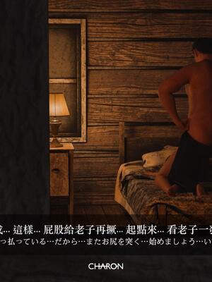 [LAPUTA] 番外：冥婚_57