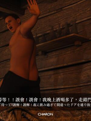 [LAPUTA] 番外：冥婚_59