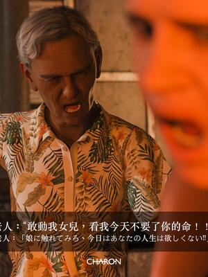 [LAPUTA] 番外：冥婚_63