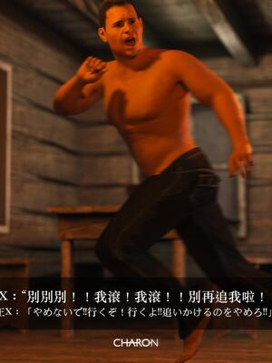 [LAPUTA] 番外：冥婚_64