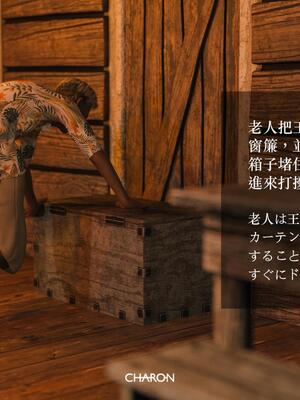 [LAPUTA] 番外：冥婚_65