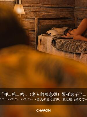 [LAPUTA] 番外：冥婚_67