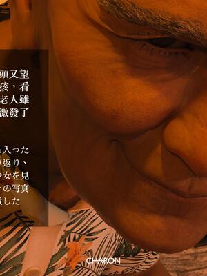 [LAPUTA] 番外：冥婚_68