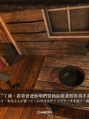 [LAPUTA] 番外：冥婚_76