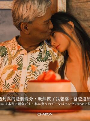 [LAPUTA] 番外：冥婚_78