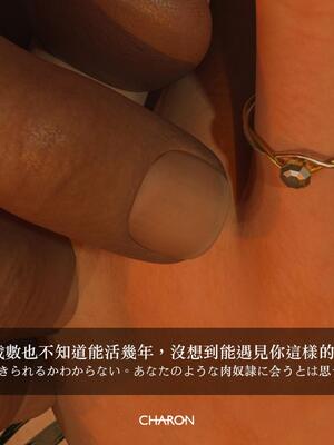 [LAPUTA] 番外：冥婚_80