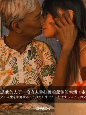 [LAPUTA] 番外：冥婚_81