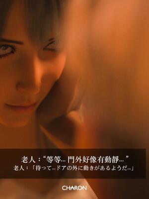 [LAPUTA] 番外：冥婚_85