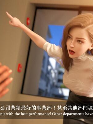 [LAPUTA] 狩獵：女老板_012