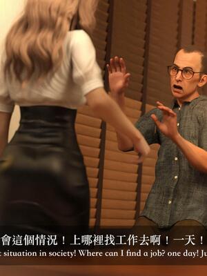 [LAPUTA] 狩獵：女老板_021