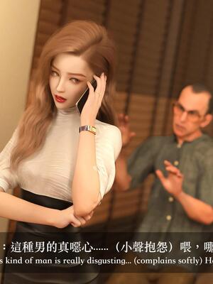 [LAPUTA] 狩獵：女老板_023