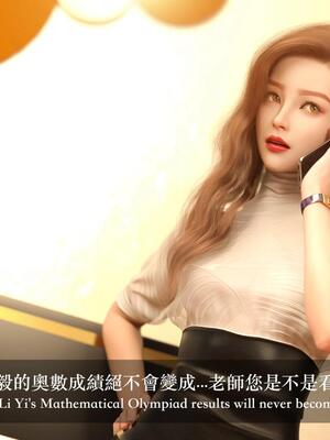 [LAPUTA] 狩獵：女老板_026