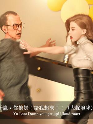 [LAPUTA] 狩獵：女老板_028