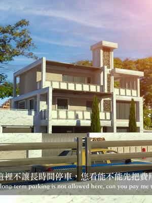 [LAPUTA] 狩獵：女老板_046