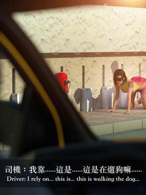 [LAPUTA] 狩獵：女老板_049