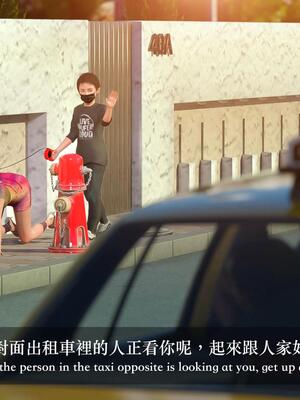 [LAPUTA] 狩獵：女老板_052