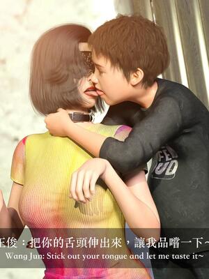 [LAPUTA] 狩獵：女老板_059