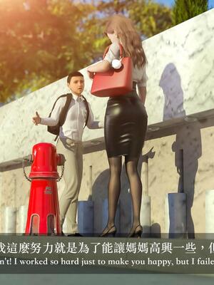 [LAPUTA] 狩獵：女老板_068