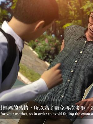 [LAPUTA] 狩獵：女老板_076