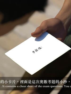 [LAPUTA] 狩獵：女老板_077