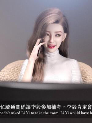 [LAPUTA] 狩獵：女老板_085