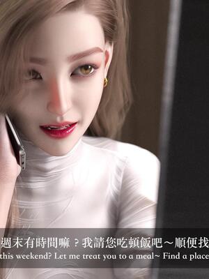 [LAPUTA] 狩獵：女老板_087