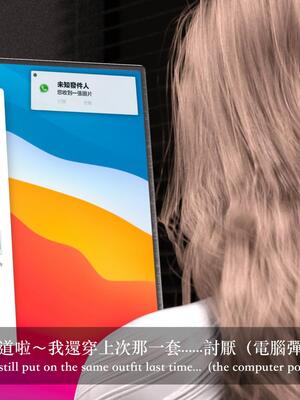 [LAPUTA] 狩獵：女老板_088