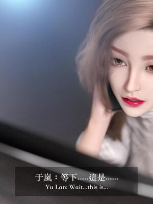 [LAPUTA] 狩獵：女老板_089