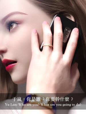 [LAPUTA] 狩獵：女老板_092