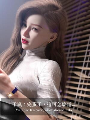 [LAPUTA] 狩獵：女老板_096