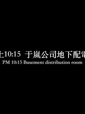 [LAPUTA] 狩獵：女老板_097